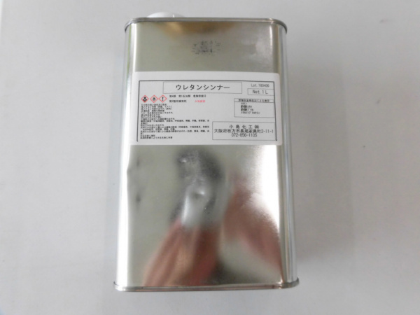 ウレタンシンナー1000ml